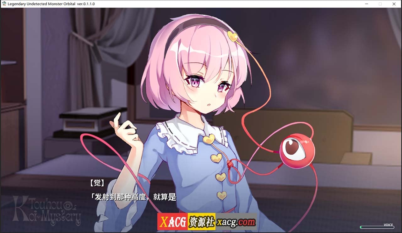 【消失的神作SLG/中文】车万同人:恋野迷踪 中文完全版+CG攻略【真神作/全CV/1.3G】 畅玩游戏 预览第2张-XACG动漫资源社——中文ACG动漫游戏社区 【消失的神作SLG/中文】车万同人:恋野迷踪 中文完全版+CG攻略【真神作/全CV/1.3G】 畅玩游戏 预览第2张