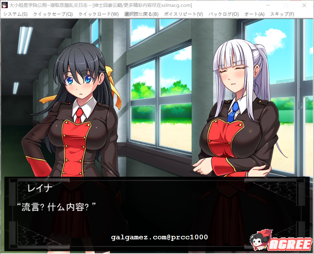 【拔作ADV/汉化】 大小姐是学院公厕~寝取恶堕观察日记 云翻汉化 【1G】 畅玩游戏 预览第2张