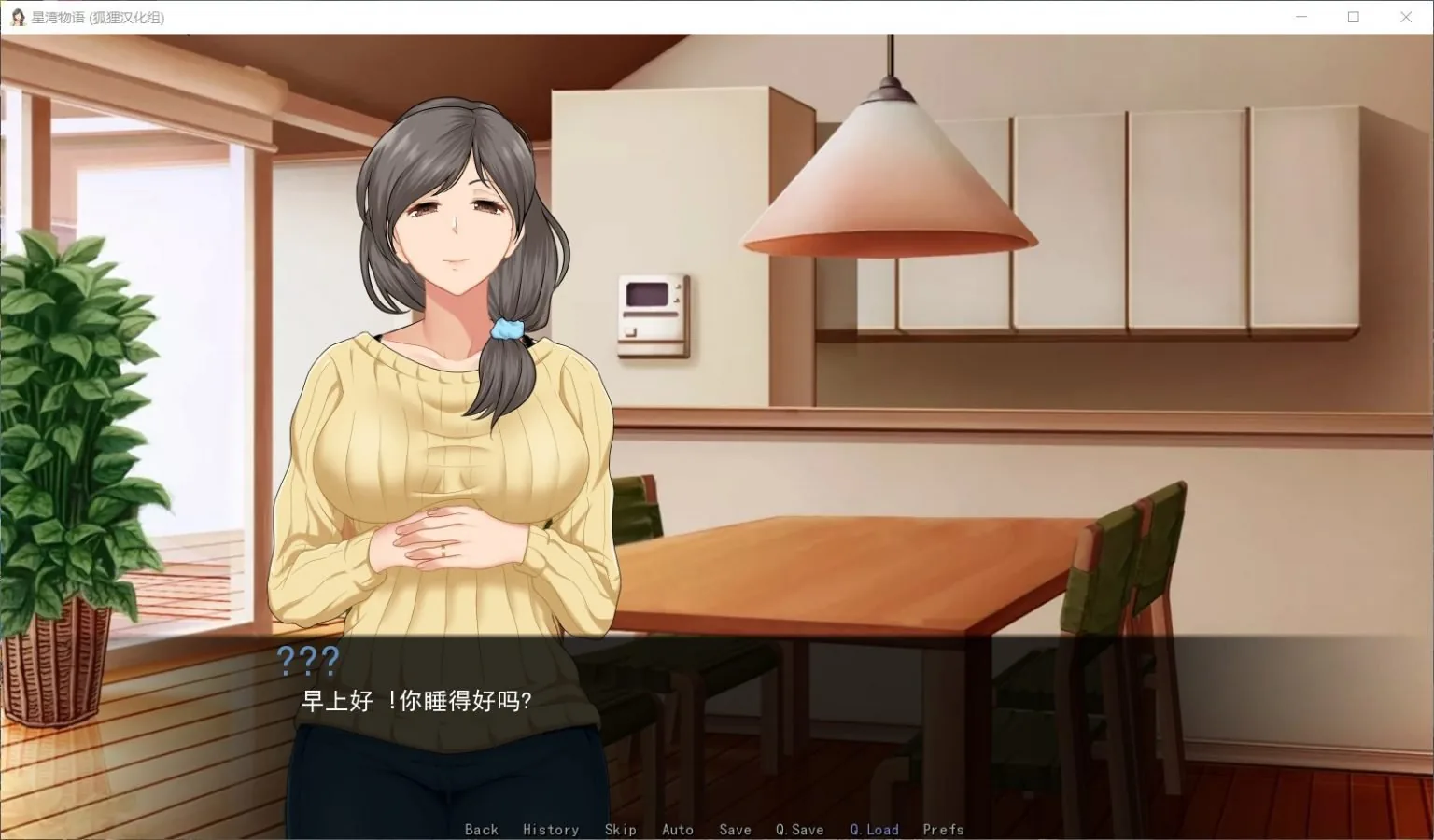 【SLG/汉化/步兵】星湾物语 V0.3a精翻汉化版+全CG【安卓+PC/新汉化/400M】 畅玩游戏 预览第2张