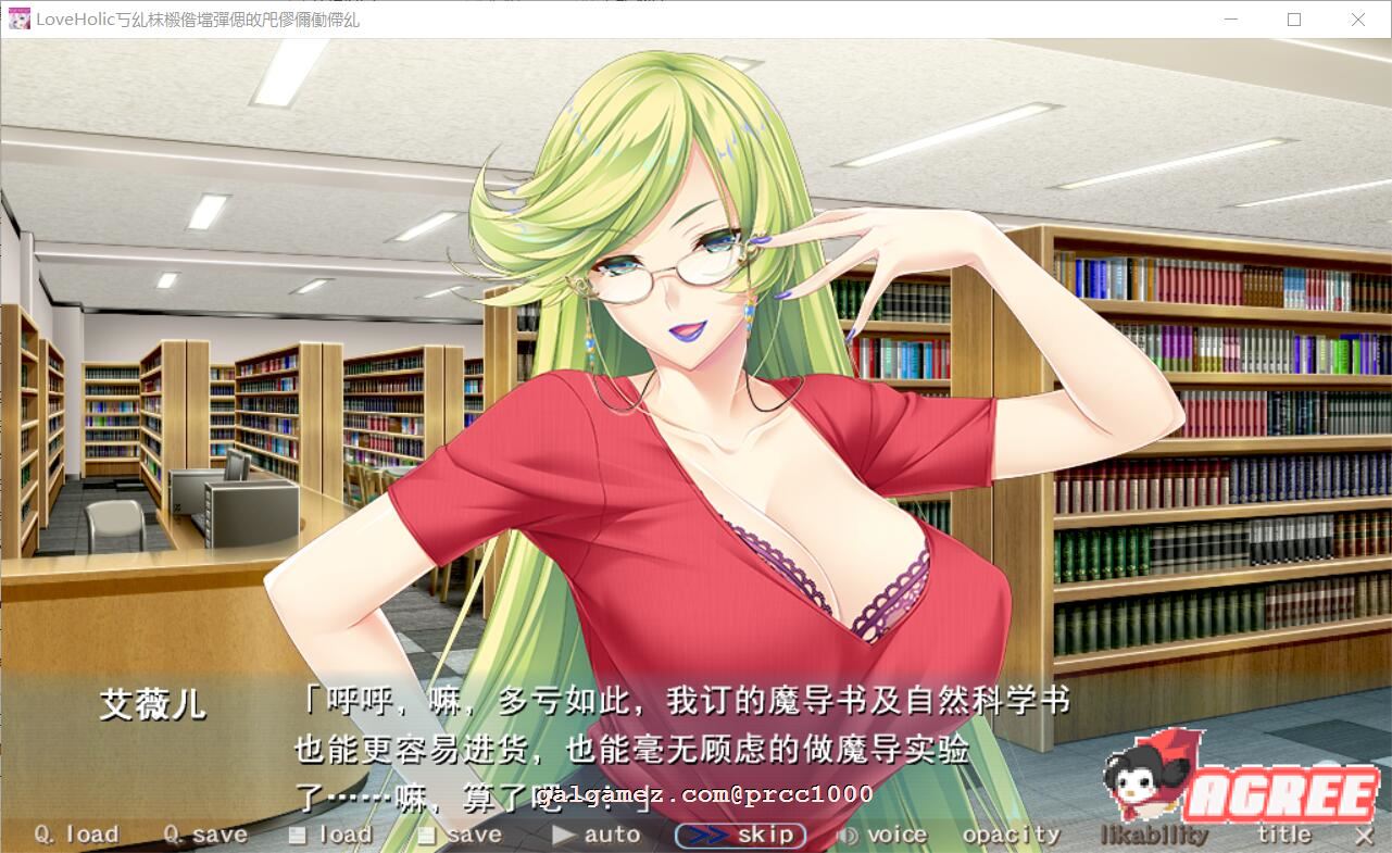 【极致SLG/汉化】[竹子社大作]Love×Holic-魅惑少女与白液之奏 汉化硬盘版+动画【6G】 畅玩游戏 预览第10张