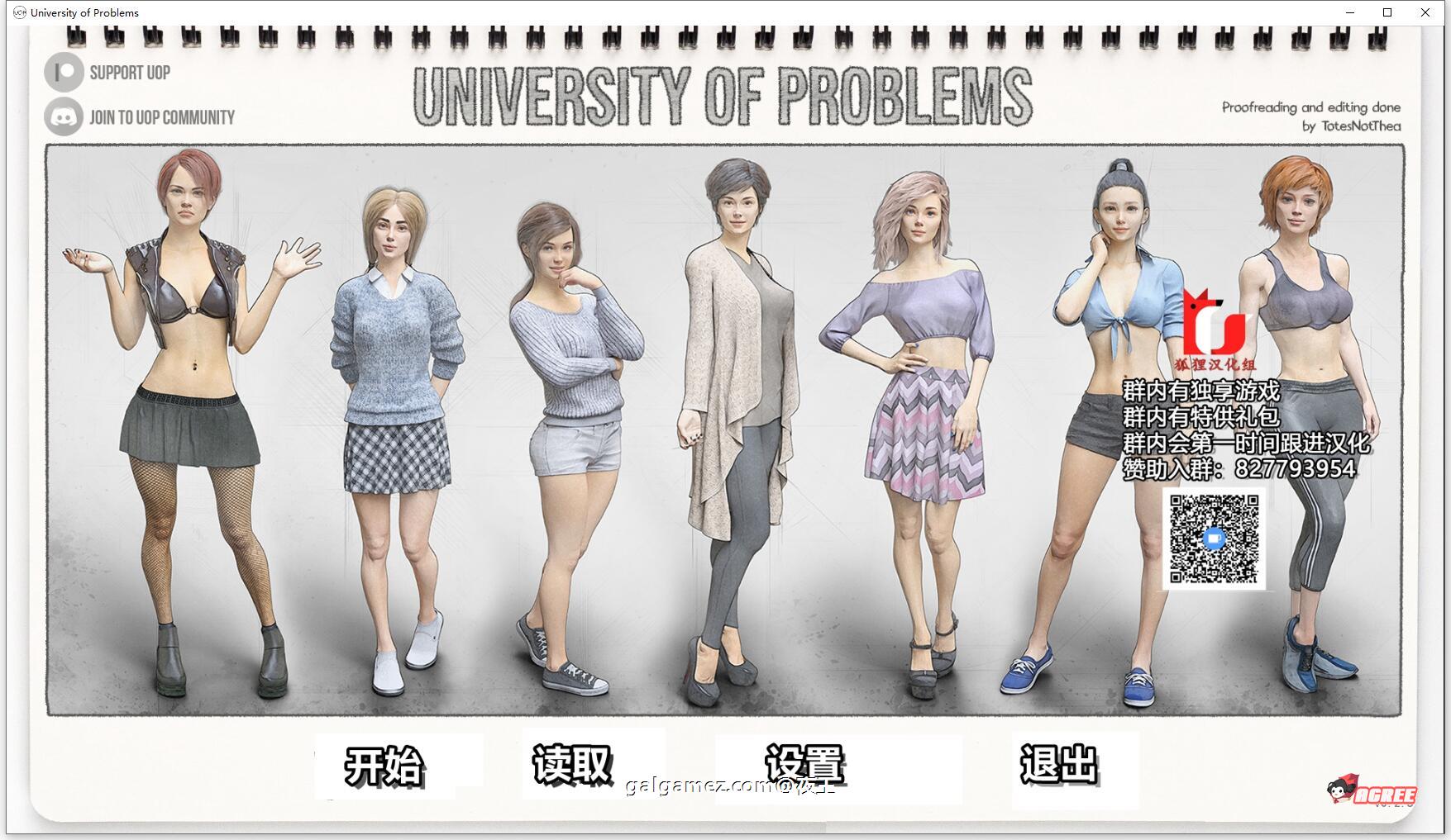 【欧美SLG/汉化/动态】学院情缘 V0.30 精翻汉化版+全CG【2月更新/PC+安卓/2.2G】 畅玩游戏 预览第1张