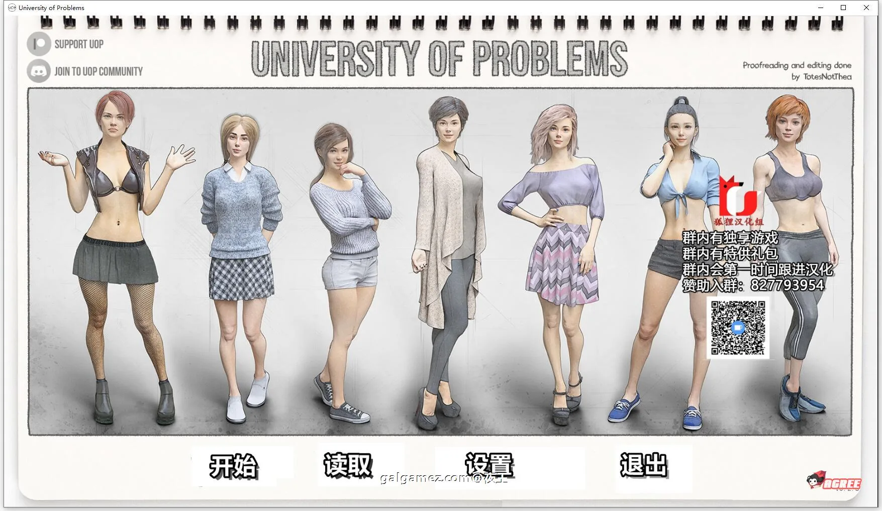 【欧美SLG/汉化/动态】学院情缘 V0.30 精翻汉化版+全CG【2月更新/PC+安卓/2.2G】 畅玩游戏 预览第1张