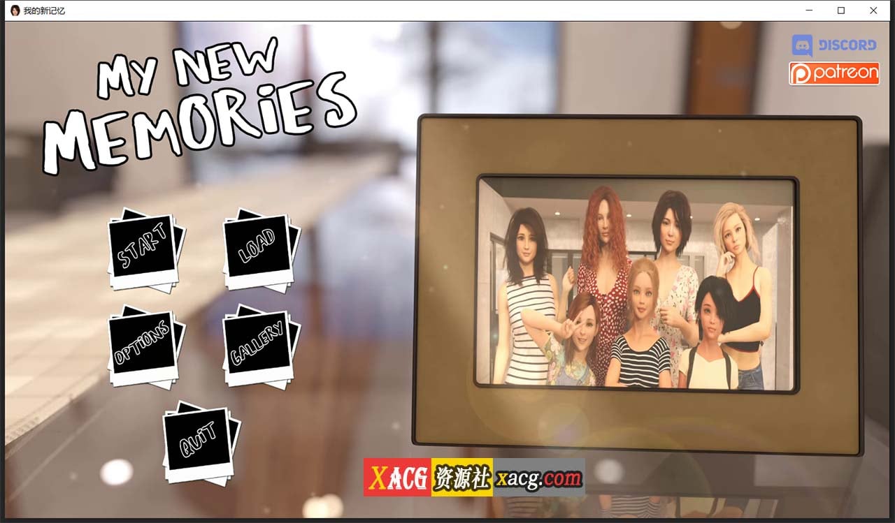 【欧美SLG/汉化/动态】我的新记忆V0.2 精翻汉化版【PC+安卓/3G】 畅玩游戏 预览第2张