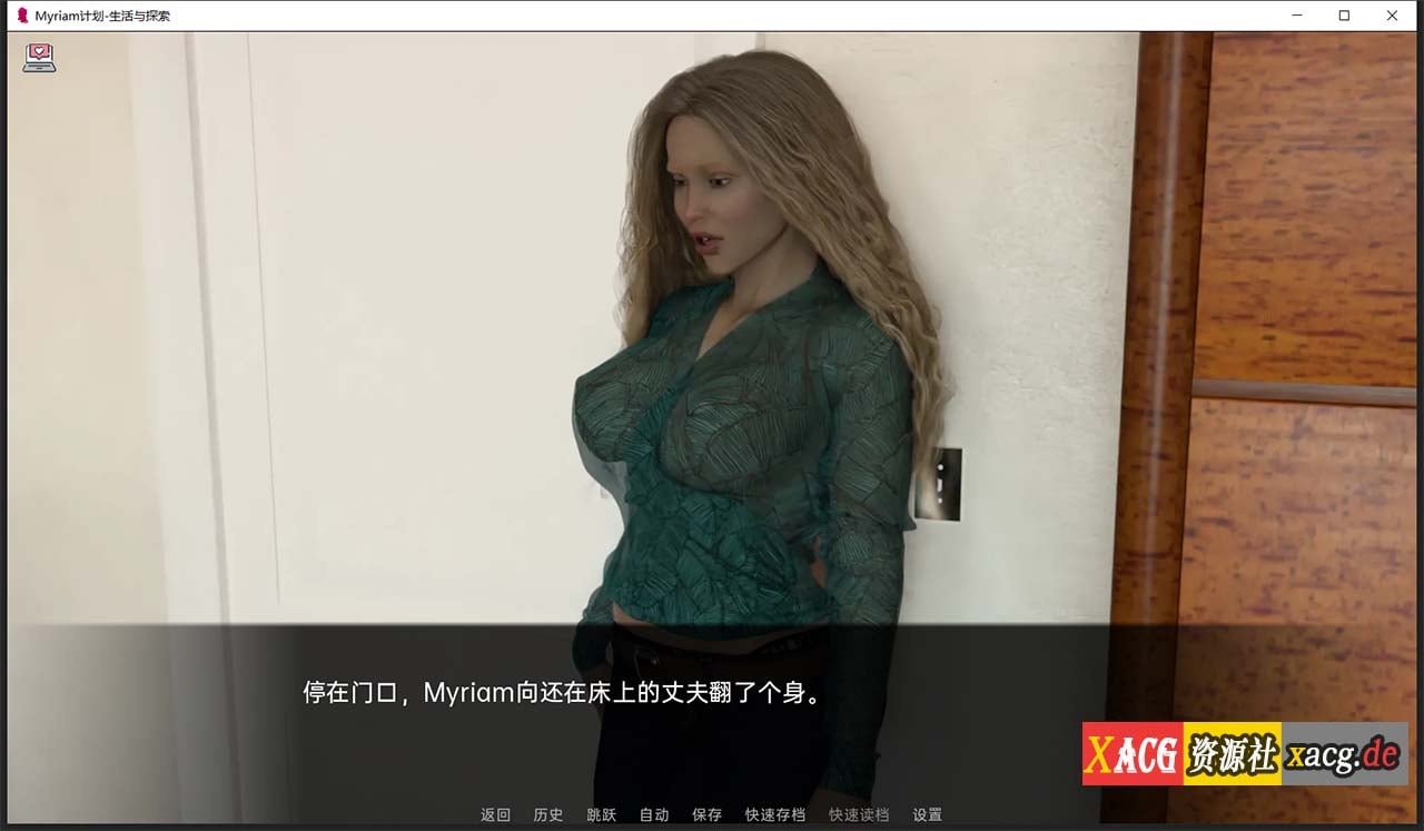 【欧美SLG/汉化】Myriam计划——生活与探索 CH2.06b 【PC+安卓/1.5G/新汉化】 畅玩游戏 预览第10张