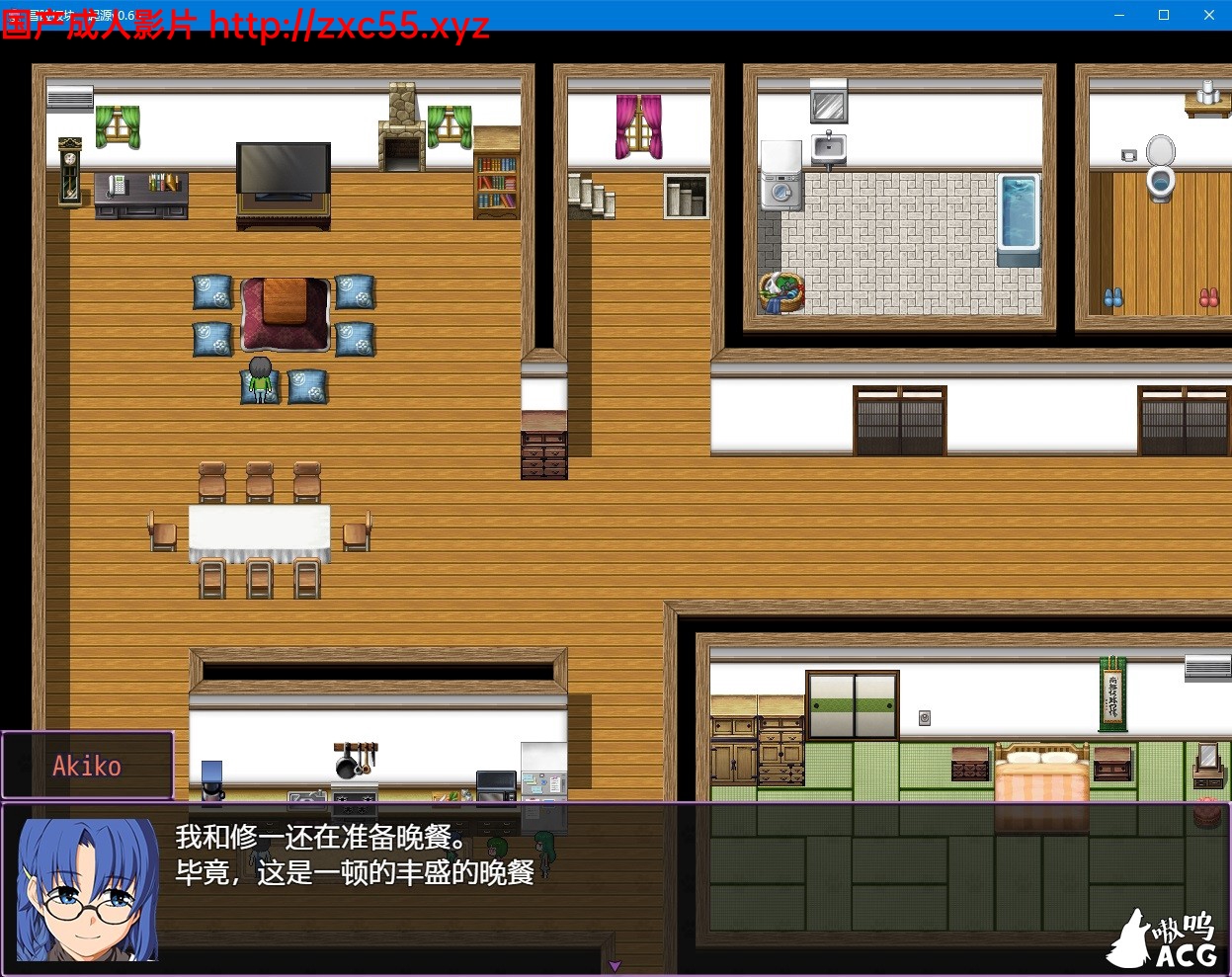 冒险版块：起源 Ver0.75 精修汉化步兵版【更新/PC+安卓版】【850M】 畅玩游戏 预览第4张