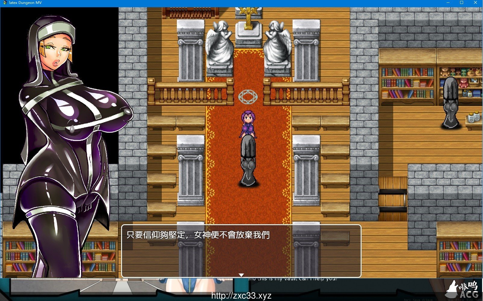 【重口RPG/汉化】乳胶地牢 超清重置2020/6/30精翻汉化版+全CG【新汉化/900M】 畅玩游戏 预览第5张