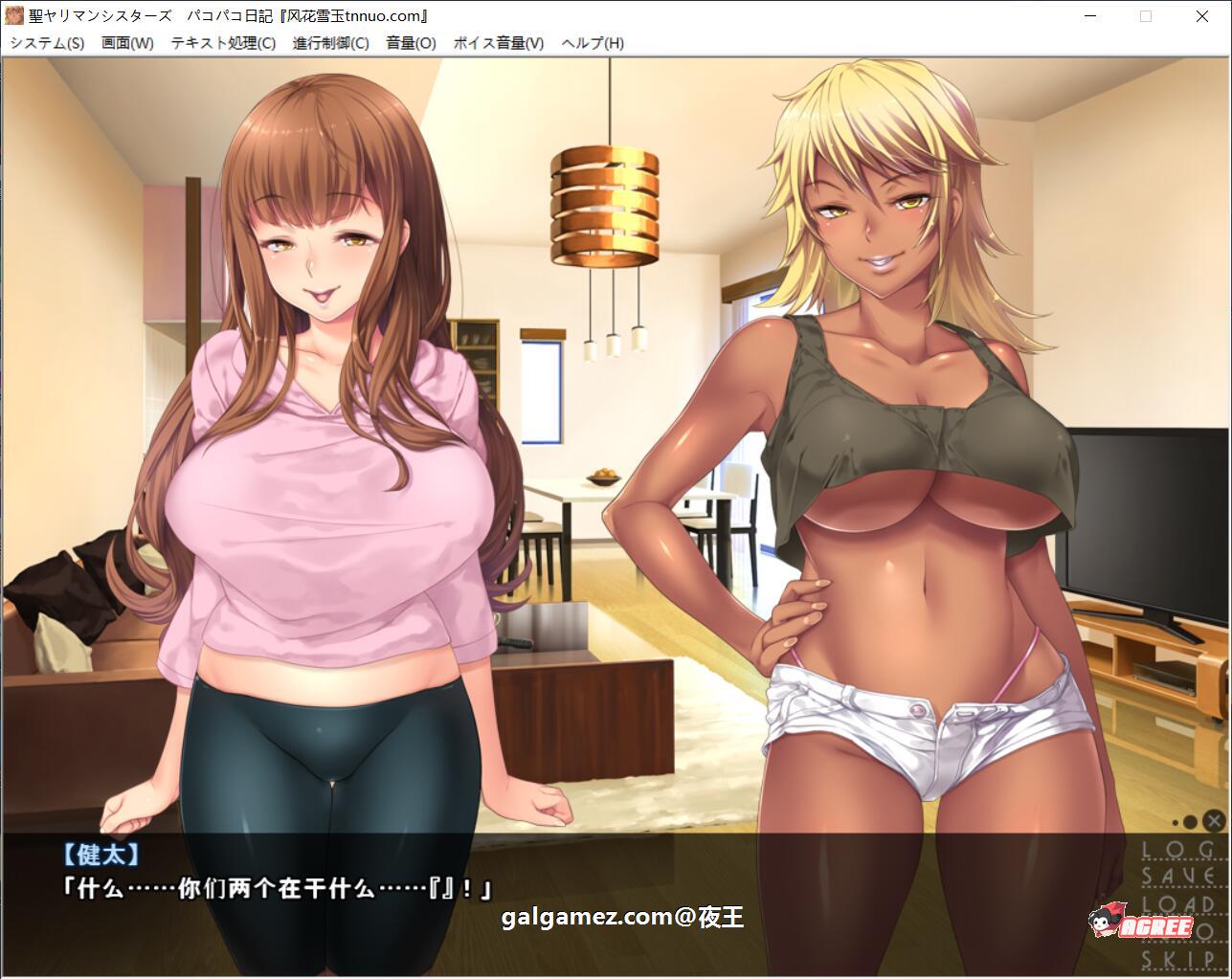 【ADV拔作/汉化】小恶魔双胞胎姐妹的合宿日记 云汉化版+CG+动画汉化版【PC+安卓模拟器/1G】 畅玩游戏 预览第2张-XACG动漫资源社——中文ACG动漫游戏社区 【ADV拔作/汉化】小恶魔双胞胎姐妹的合宿日记 云汉化版+CG+动画汉化版【PC+安卓模拟器/1G】 畅玩游戏 预览第2张