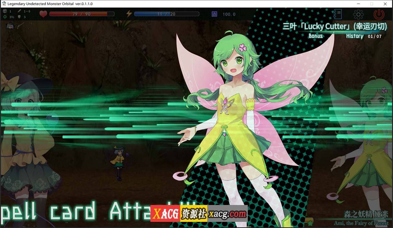 【消失的神作SLG/中文】车万同人:恋野迷踪 中文完全版+CG攻略【真神作/全CV/1.3G】 畅玩游戏 预览第4张-XACG动漫资源社——中文ACG动漫游戏社区 【消失的神作SLG/中文】车万同人:恋野迷踪 中文完全版+CG攻略【真神作/全CV/1.3G】 畅玩游戏 预览第4张