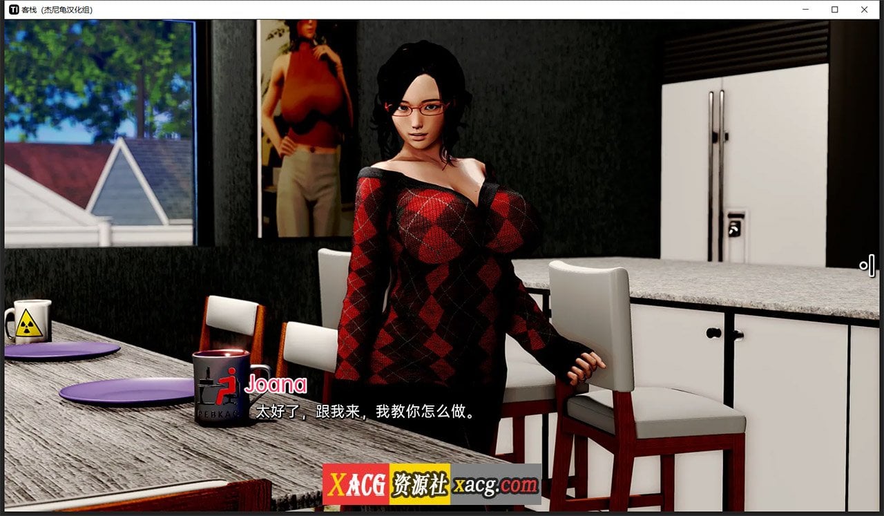 【亚洲风SLG/汉化/动态】客栈 V0.07.02 精翻汉化版【PC+安卓/3G】 畅玩游戏 预览第12张