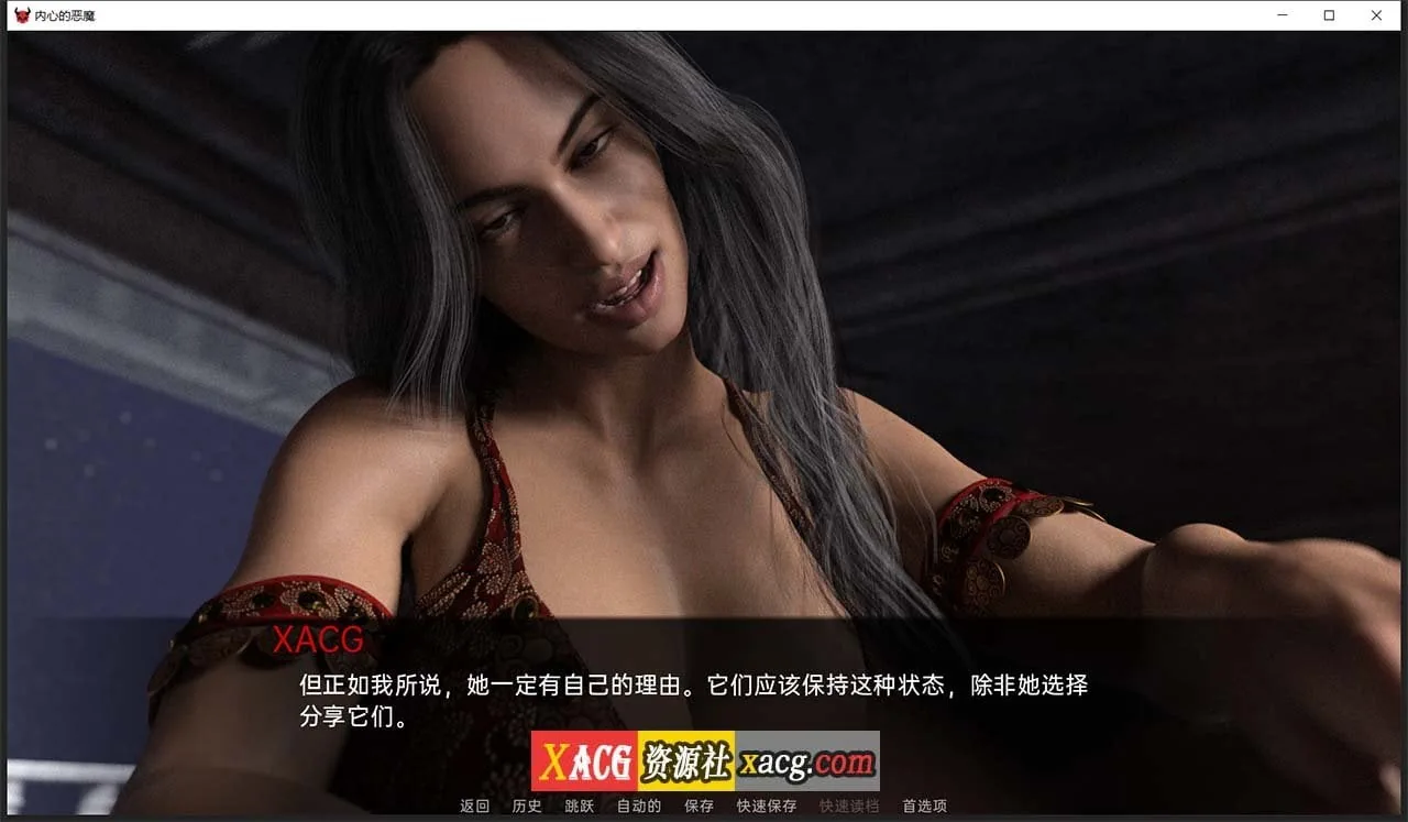 【欧美SLG/汉化】内心的恶魔 V0.25.8 汉化版 【PC+安卓/2G】 畅玩游戏 预览第11张