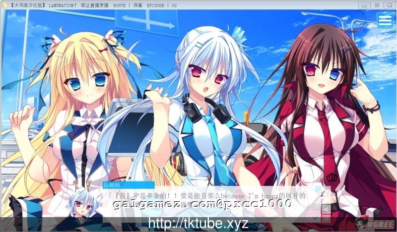 【大型ADV/汉化/动态】LAMUNATION!完整汉化版!+DLC小游戏【3.2G】【更新/全CV】 畅玩游戏 预览第5张-XACG动漫资源社——中文ACG动漫游戏社区 【大型ADV/汉化/动态】LAMUNATION!完整汉化版!+DLC小游戏【3.2G】【更新/全CV】 畅玩游戏 预览第5张