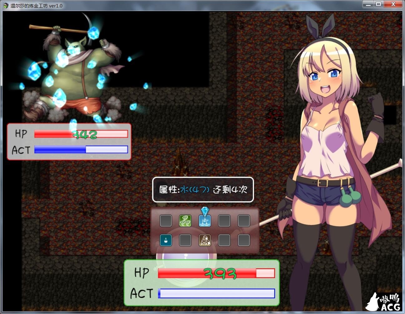 【RPG/汉化】温尔莎的炼金工坊 V1.0.0 完整精翻汉化版 【PC+安卓/500M】【新汉化】 畅玩游戏 预览第5张