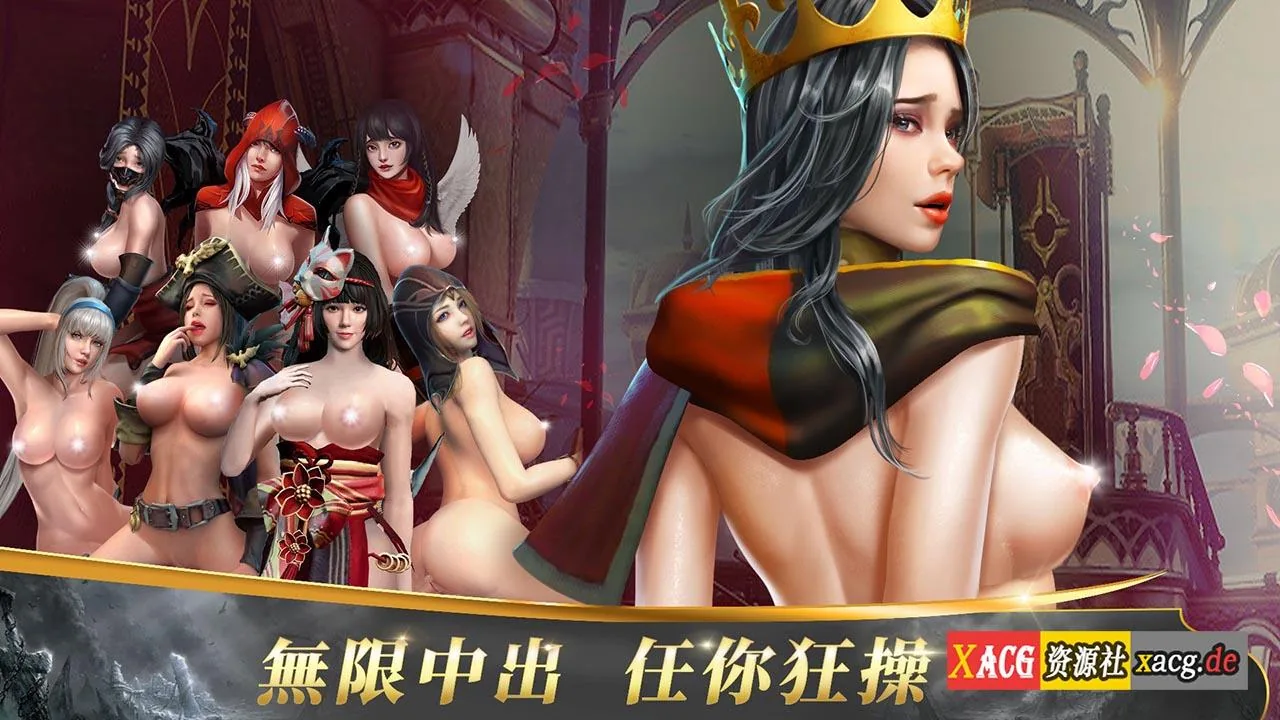 【中文手游/实时战略】中出世纪【安卓】 手游专区 预览第2张-XACG动漫资源社——中文ACG动漫游戏社区 【中文手游/实时战略】中出世纪【安卓】 手游专区 预览第2张