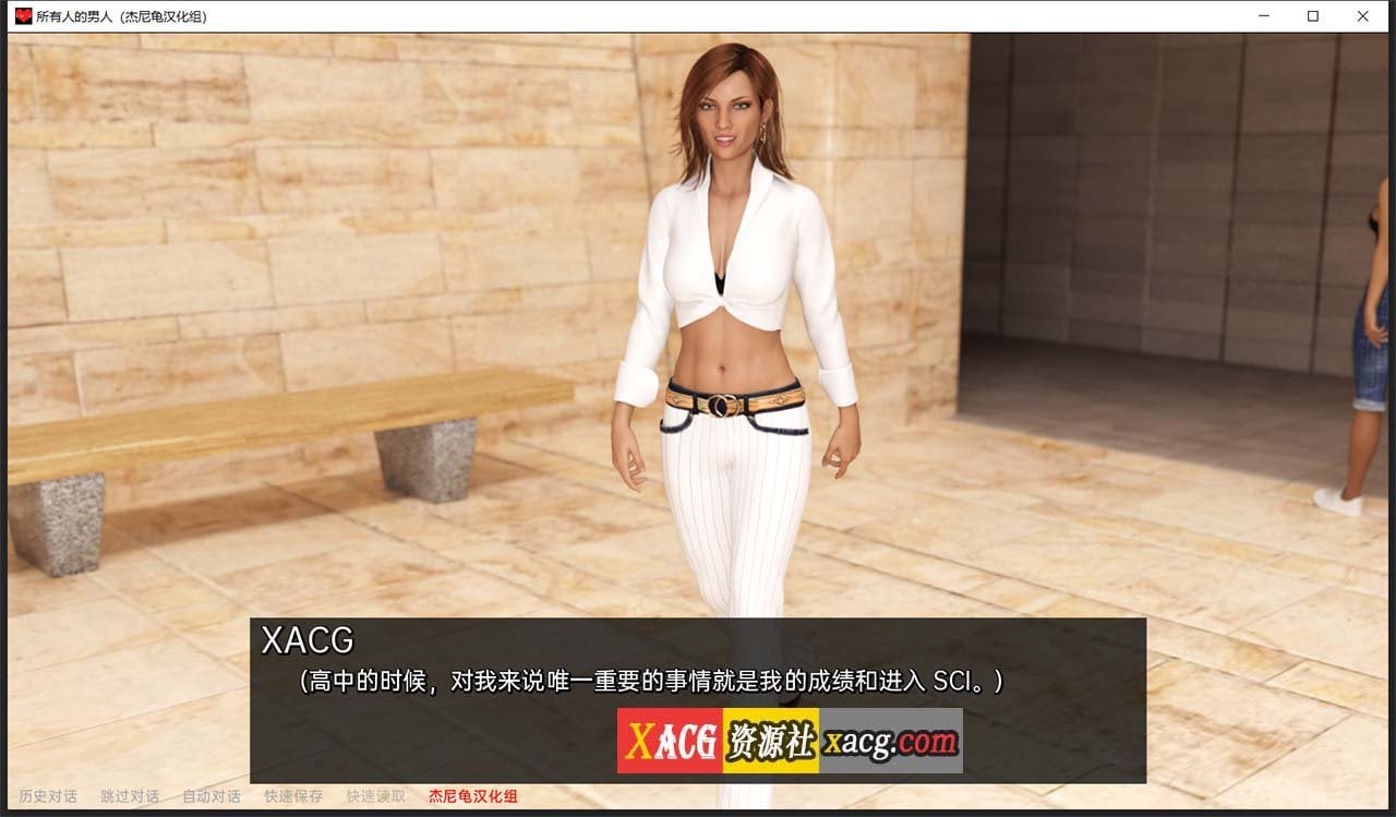 【欧美SLG/汉化/动态】所有人的男人 EP6 精翻汉化版【PC+安卓/3G/新翻】 畅玩游戏 预览第10张-XACG动漫资源社——中文ACG动漫游戏社区 【欧美SLG/汉化/动态】所有人的男人 EP6 精翻汉化版【PC+安卓/3G/新翻】 畅玩游戏 预览第10张