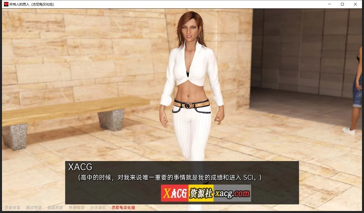【欧美SLG/汉化/动态】所有人的男人 EP6 精翻汉化版【PC+安卓/3G/新翻】 畅玩游戏 预览第10张-XACG动漫资源社——中文ACG动漫游戏社区 【欧美SLG/汉化/动态】所有人的男人 EP6 精翻汉化版【PC+安卓/3G/新翻】 畅玩游戏 预览第10张