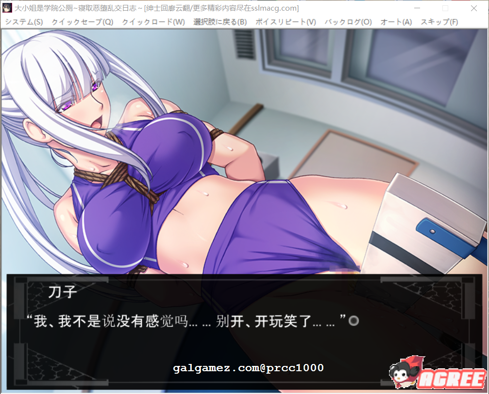 【拔作ADV/汉化】 大小姐是学院公厕~寝取恶堕观察日记 云翻汉化 【1G】 畅玩游戏 预览第4张