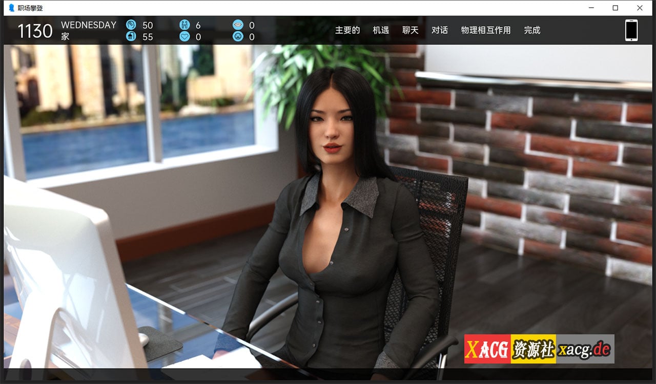 【欧美SLG/汉化/动态】职场高升：HighRiseClimb Ver0.95.1.2 汉化版【PC+安卓/13G/更新】 畅玩游戏 预览第4张