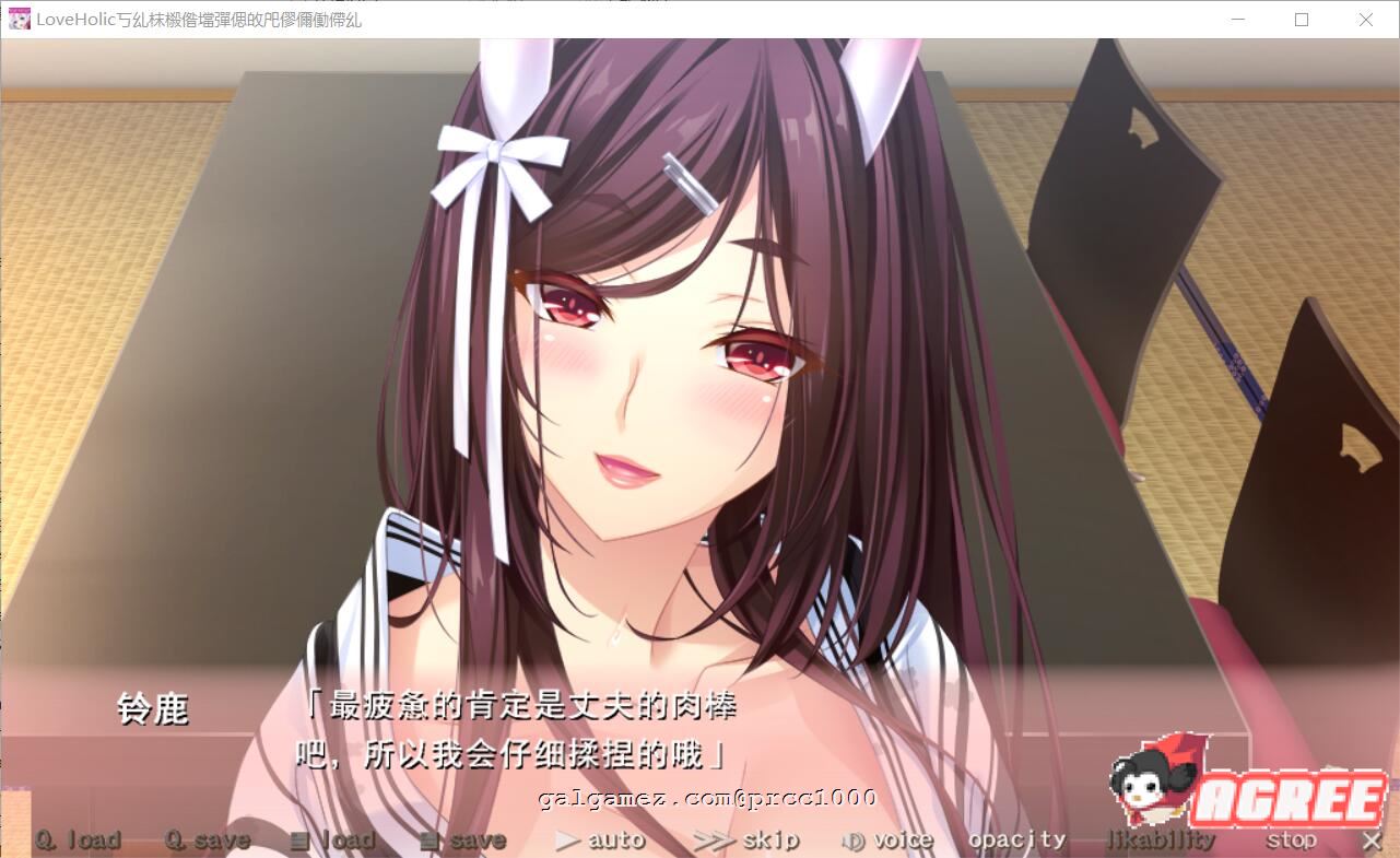 【极致SLG/汉化】[竹子社大作]Love×Holic-魅惑少女与白液之奏 汉化硬盘版+动画【6G】 畅玩游戏 预览第11张