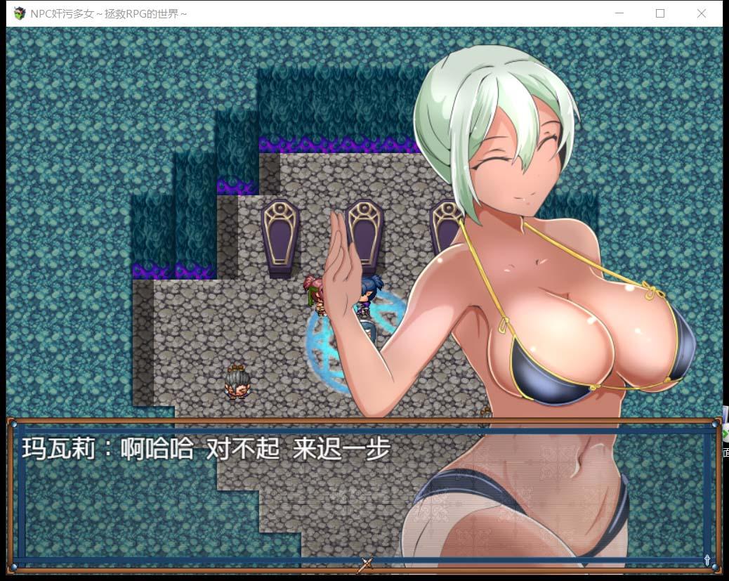 【RPG/汉化】NPC姦7:奸污多女~拯救RPG的世界!精修汉化版【新汉化/PC+安卓/500M】 畅玩游戏 预览第6张-XACG动漫资源社——中文ACG动漫游戏社区 【RPG/汉化】NPC姦7:奸污多女~拯救RPG的世界!精修汉化版【新汉化/PC+安卓/500M】 畅玩游戏 预览第6张