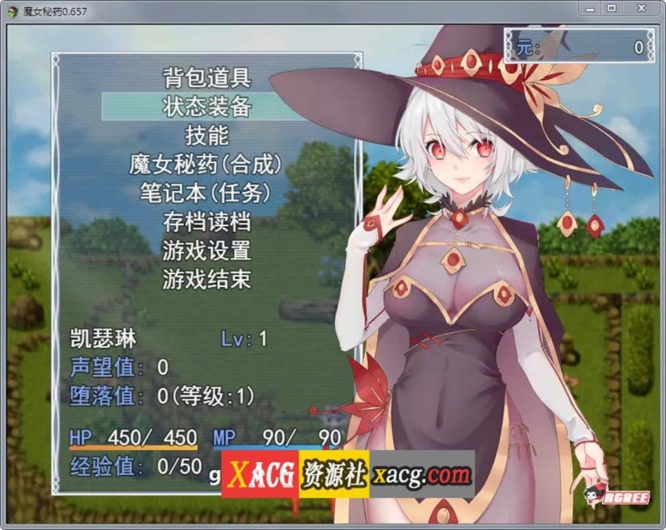 【国产RPG/中文/步兵中文CV】魔女秘药Ver1.12 官方中文版【更新/1.1G】 畅玩游戏 预览第9张
