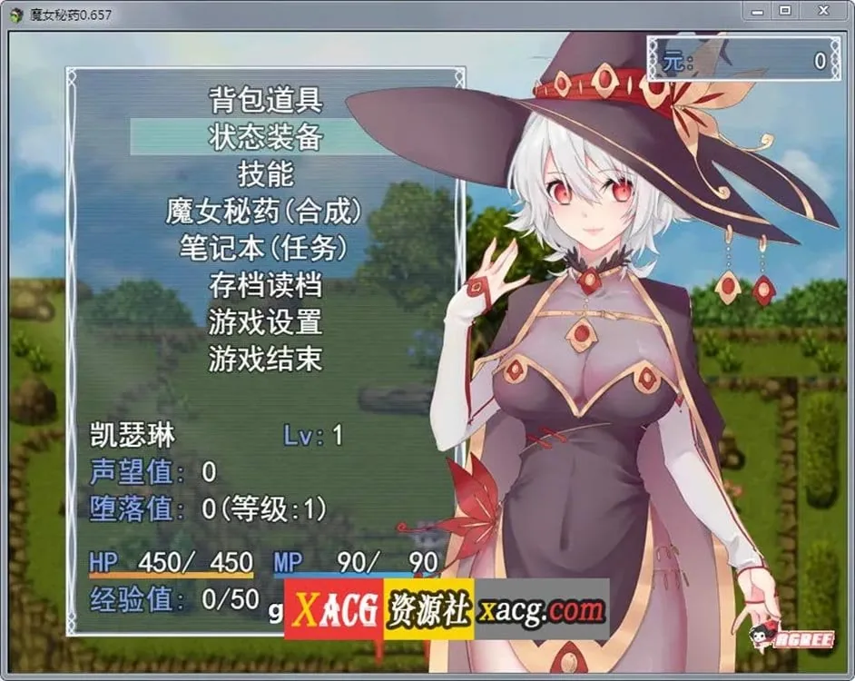 【国产RPG/中文/步兵中文CV】魔女秘药Ver1.6 官方中文版【更新/1.1G】 畅玩游戏 预览第9张