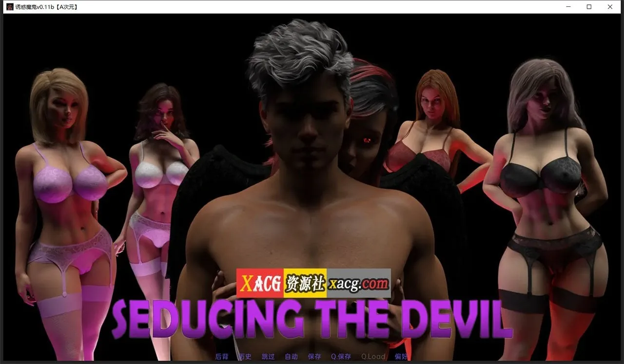 【欧美SLG/汉化/动态】恶魔的诱惑 V0.11b 精翻汉化版【PC+安卓/2G/更新】 畅玩游戏 预览第2张