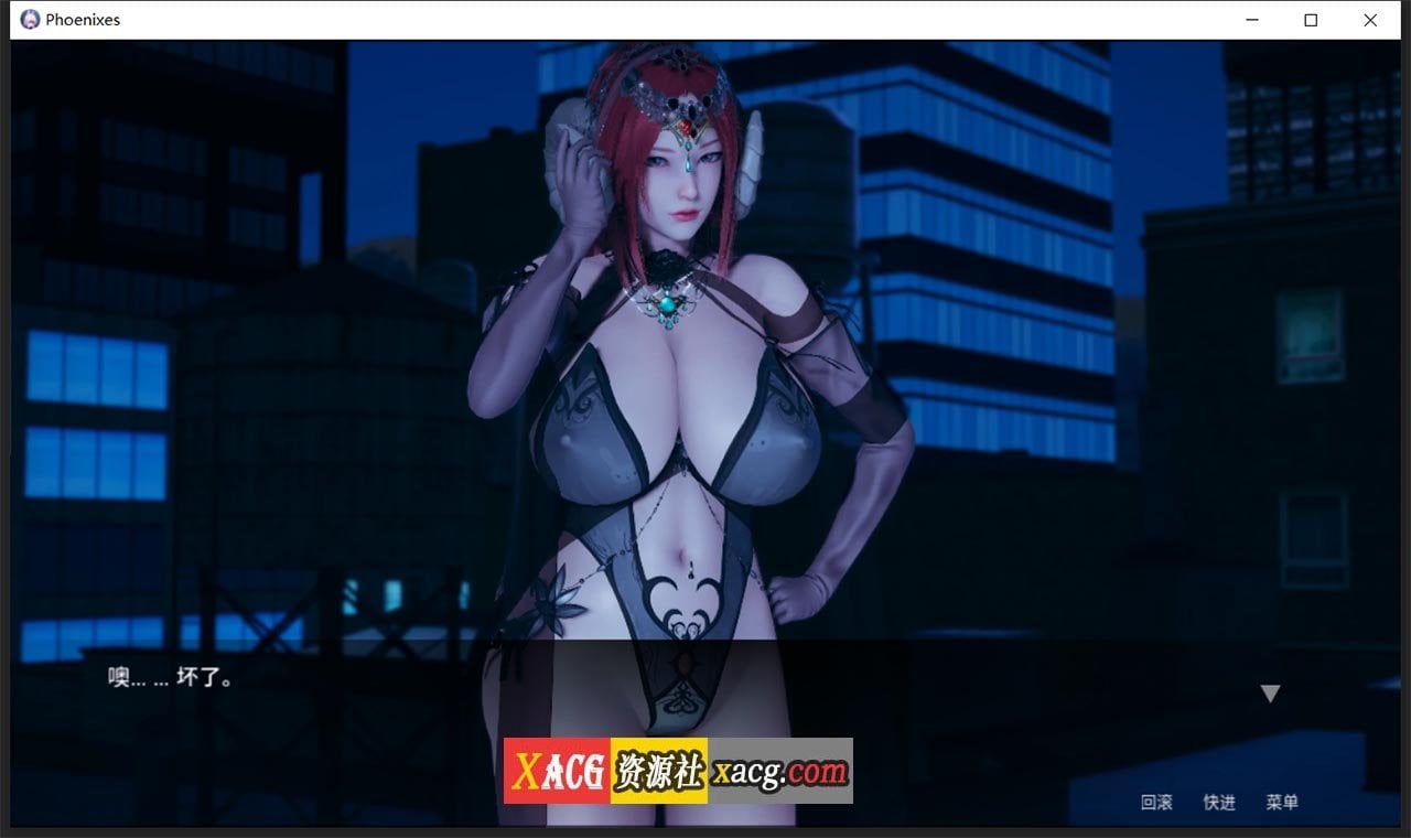 【神作SLG/官中/动态】凤凰 V0.13.0 官方中文版+外传2部【PC+安卓/5G】 畅玩游戏 预览第17张