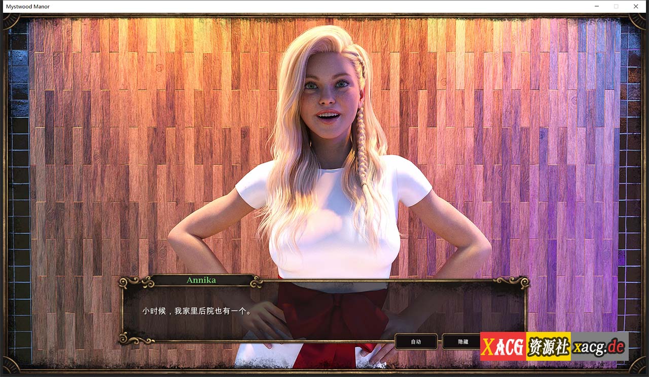 【欧美经营SLG/中文】幽灵庄园 Mystwood Manor v1.1.3 官方中文完结版 [$40赞助作弊版]【2.3G】 畅玩游戏 预览第15张