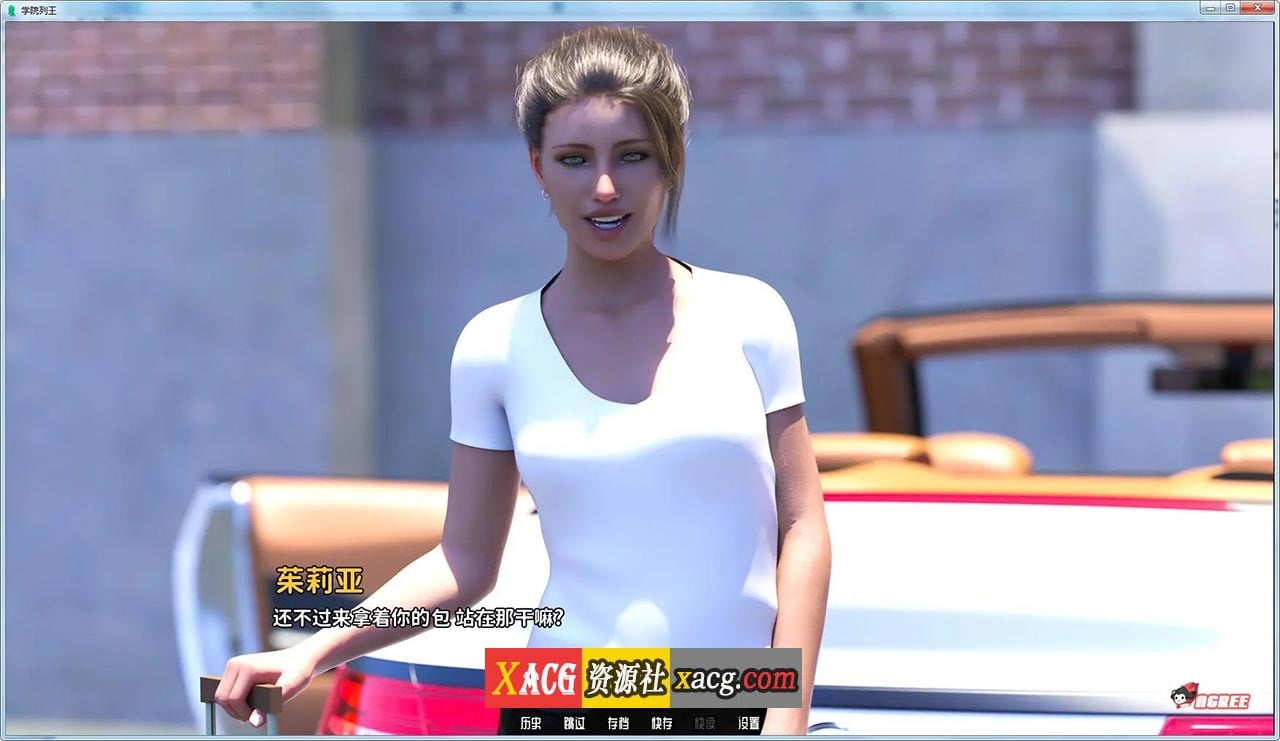 【校园后宫/汉化/动态】学校列王 第2季v3.0.15s 汉化版【5G】 畅玩游戏 预览第7张-XACG动漫资源社——中文ACG动漫游戏社区 【校园后宫/汉化/动态】学校列王 第2季v3.0.15s 汉化版【5G】 畅玩游戏 预览第7张