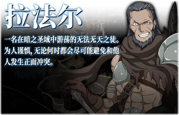 【精品RPG/中文/同人】黑暗之心·THE HEART V1.02 STEAM 官方中文步兵版+全CG[黑魂同人]【新作/500M】 畅玩游戏 预览第8张