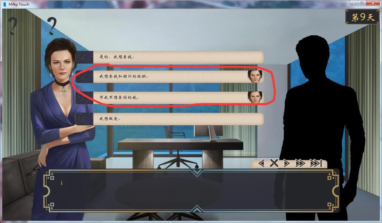 【欧美SLG/汉化/动态】牛奶触觉 V1.2精翻汉化版+CG 【3G】 畅玩游戏 预览第2张-XACG动漫资源社——中文ACG动漫游戏社区 【欧美SLG/汉化/动态】牛奶触觉 V1.2精翻汉化版+CG 【3G】 畅玩游戏 预览第2张