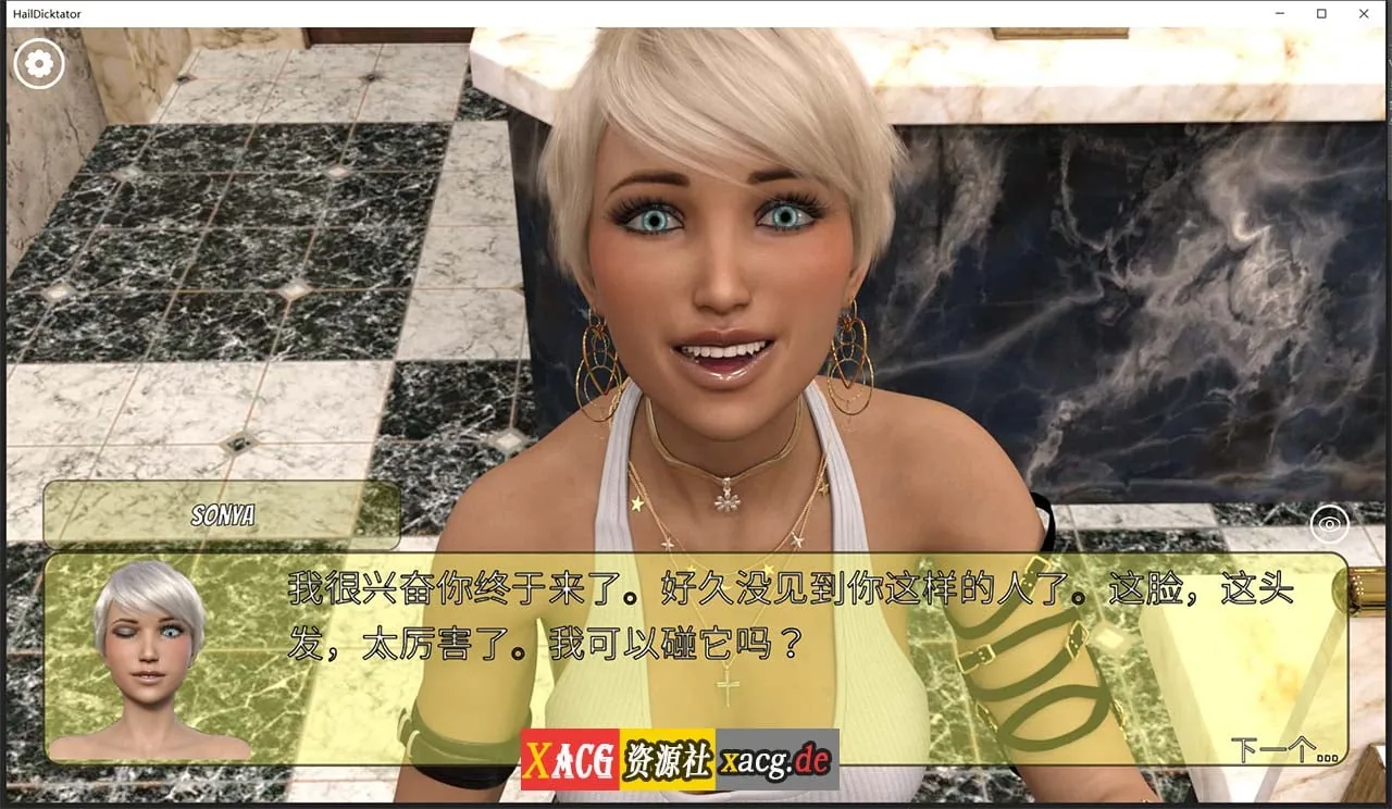 《Hail Dicktator 冰雹独裁者》游戏截图 3