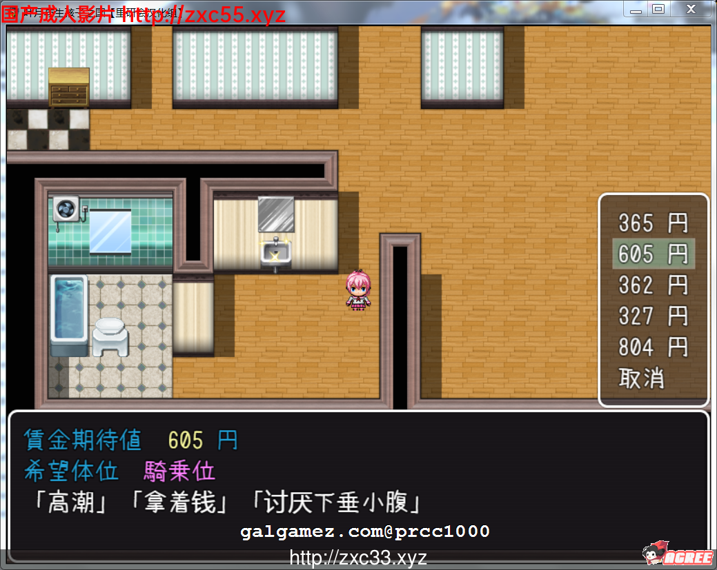 【RPG+SLG/汉化】叶月与生孩子之国 v1.65+4mod整合汉化修复版【更新/PC+安卓/1G】 畅玩游戏 预览第5张