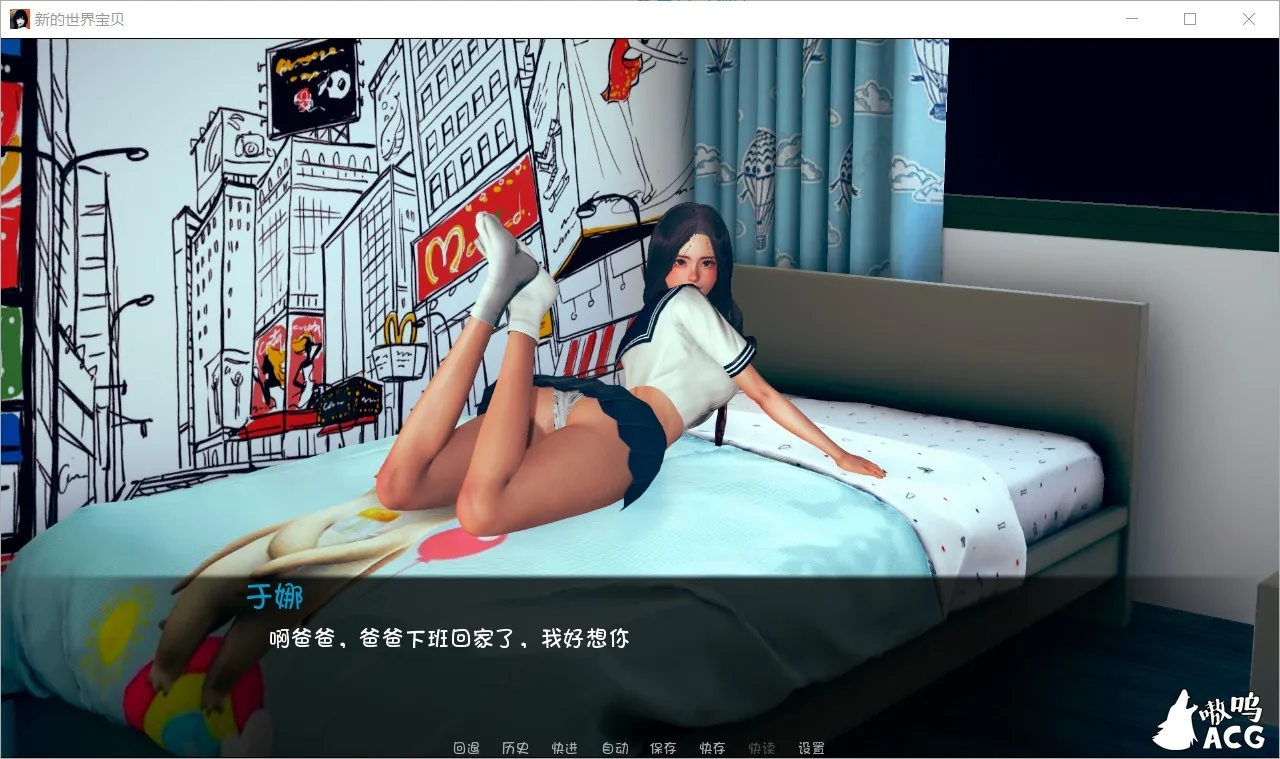【欧美SLG/汉化】New World Honey-新的世界宝贝-V1.0 汉化版+全CG【PC+安卓/1G】 畅玩游戏 预览第6张-XACG动漫资源社——中文ACG动漫游戏社区 【欧美SLG/汉化】New World Honey-新的世界宝贝-V1.0 汉化版+全CG【PC+安卓/1G】 畅玩游戏 预览第6张