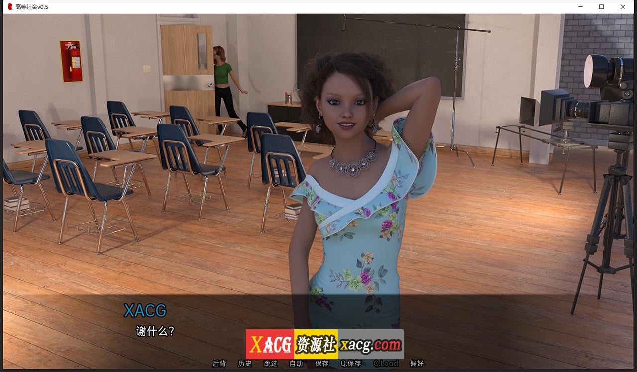 【欧美SLG/汉化/动态】高等社会 v0.5 汉化版【PC+安卓/3G/新汉化】 畅玩游戏 预览第7张