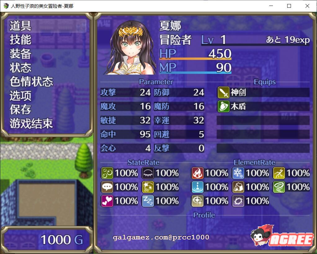 【日式RPG/汉化/恶堕】人野性子浪的美女冒险者~夏娜!精翻汉化空白修改作弊版【PC+安卓/1.8G】 畅玩游戏 预览第4张-XACG动漫资源社——中文ACG动漫游戏社区 【日式RPG/汉化/恶堕】人野性子浪的美女冒险者~夏娜!精翻汉化空白修改作弊版【PC+安卓/1.8G】 畅玩游戏 预览第4张