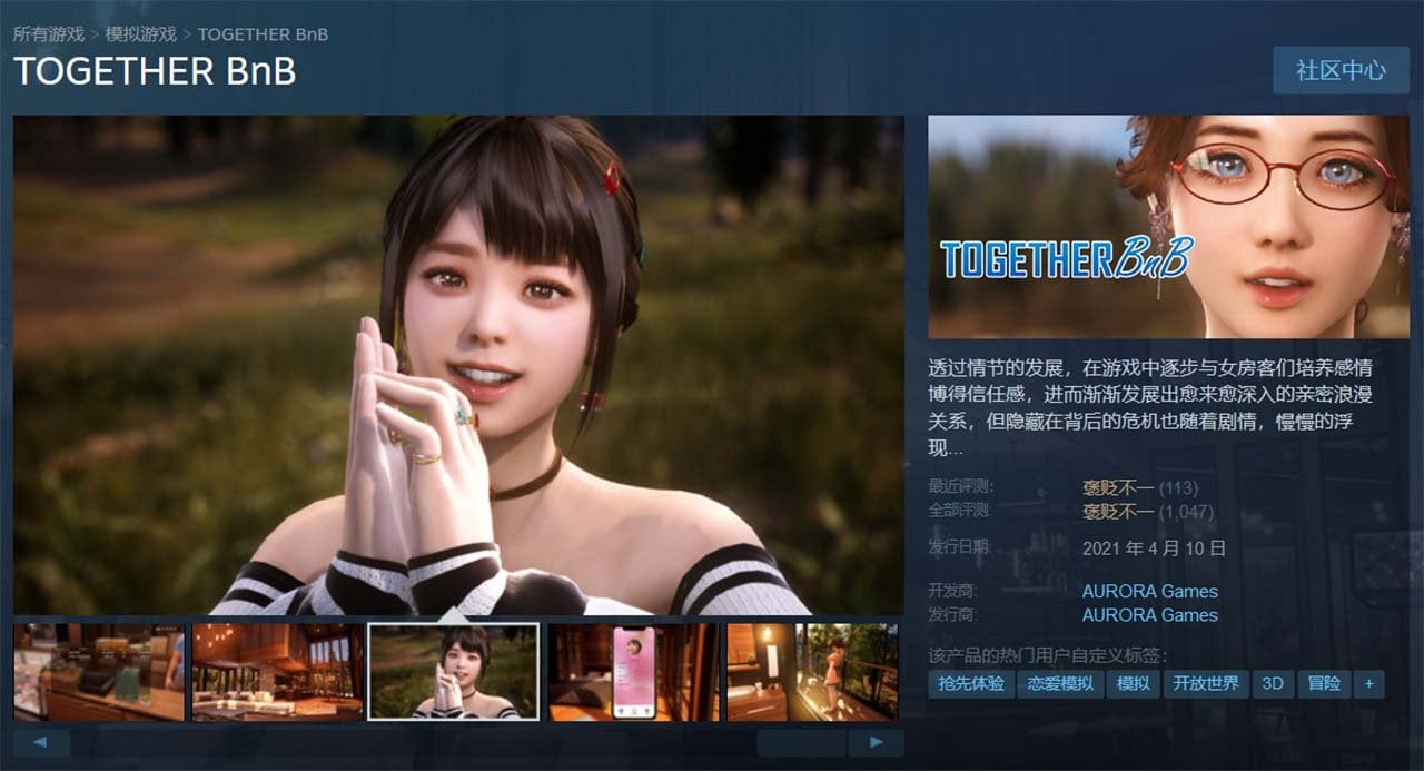 【3D大作/中文配音/全动态】与你在一起 TOGETHER BnB V345 官方中文版【10G】 畅玩游戏 预览第2张