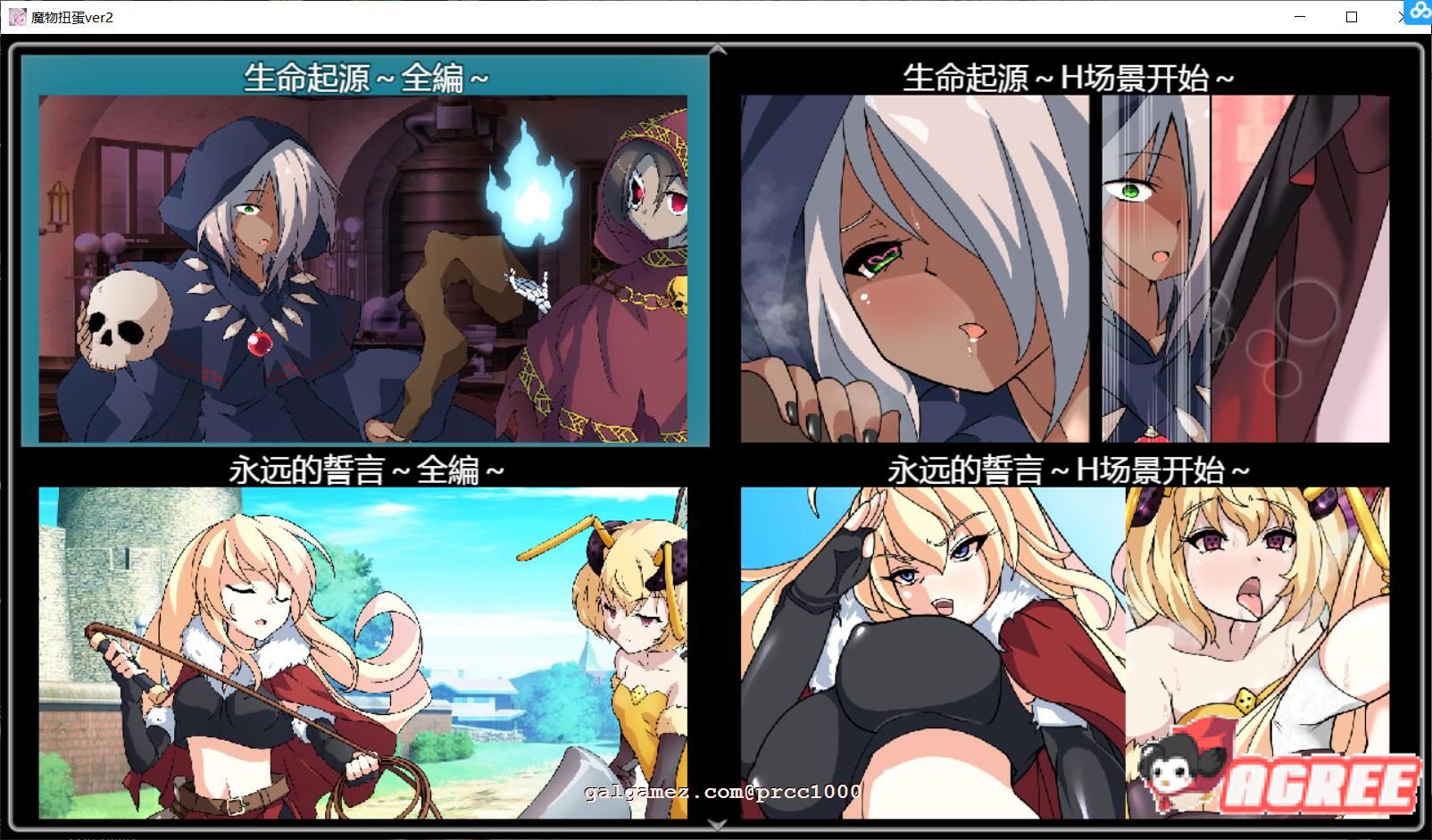 【转生SLG/汉化】魔物扭蛋~修女转生 V2.00 完整精翻汉化版/付攻略【1.3G/新汉化/CV】 畅玩游戏 预览第2张