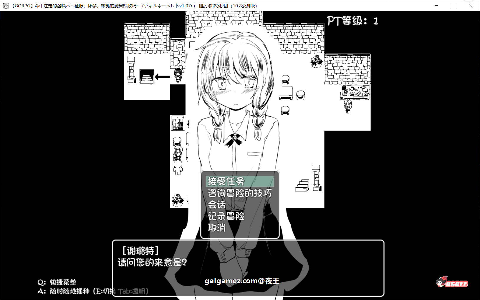 【超爆款RPG/汉化】史上最贵RPG:命中注定的召唤术!精翻汉化V10.17更新版 +CG+攻略+存档【更新/1G】 畅玩游戏 预览第10张-XACG动漫资源社——中文ACG动漫游戏社区 【超爆款RPG/汉化】史上最贵RPG:命中注定的召唤术!精翻汉化V10.17更新版 +CG+攻略+存档【更新/1G】 畅玩游戏 预览第10张
