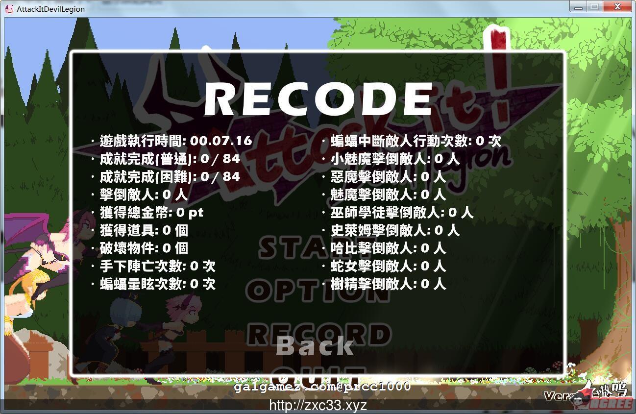 【ACT/中文/全动态】突击!恶魔军团! V1.2.1 DL官方中文版【2G】【更新/CV】 畅玩游戏 预览第6张-XACG动漫资源社——中文ACG动漫游戏社区 【ACT/中文/全动态】突击!恶魔军团! V1.2.1 DL官方中文版【2G】【更新/CV】 畅玩游戏 预览第6张