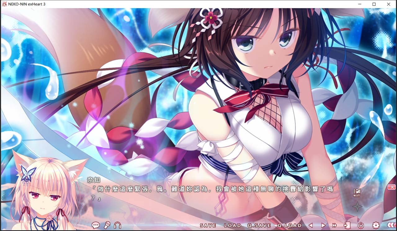 【ADV/中文/动态】猫忍之心3 Steam 官方中文步兵版+全年龄版【全CV/4G】 畅玩游戏 预览第2张-XACG动漫资源社——中文ACG动漫游戏社区 【ADV/中文/动态】猫忍之心3 Steam 官方中文步兵版+全年龄版【全CV/4G】 畅玩游戏 预览第2张