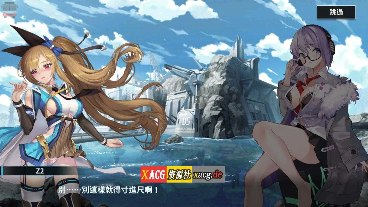 【中文手游/即时战略】深海禁欲【安卓】 手游专区 预览第9张-XACG动漫资源社——中文ACG动漫游戏社区 【中文手游/即时战略】深海禁欲【安卓】 手游专区 预览第9张
