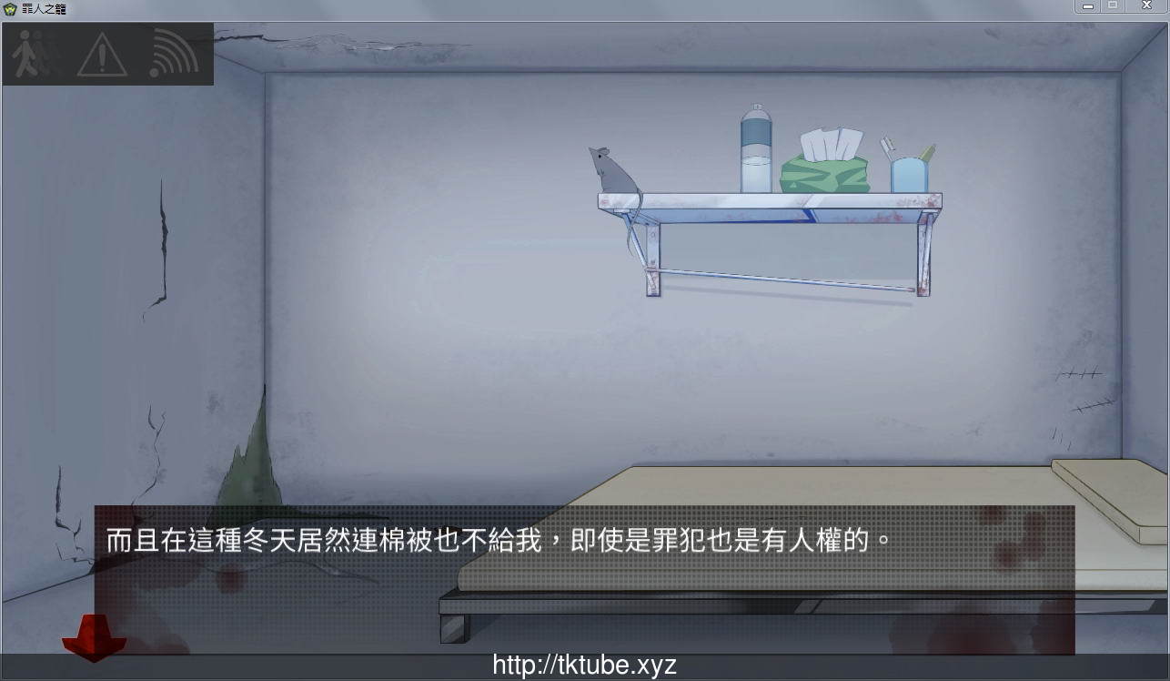 罪人之槛 Ver2.20 官方中文步兵版+存档+攻略【黑丝女警】【210M】 畅玩游戏 预览第3张-XACG动漫资源社——中文ACG动漫游戏社区