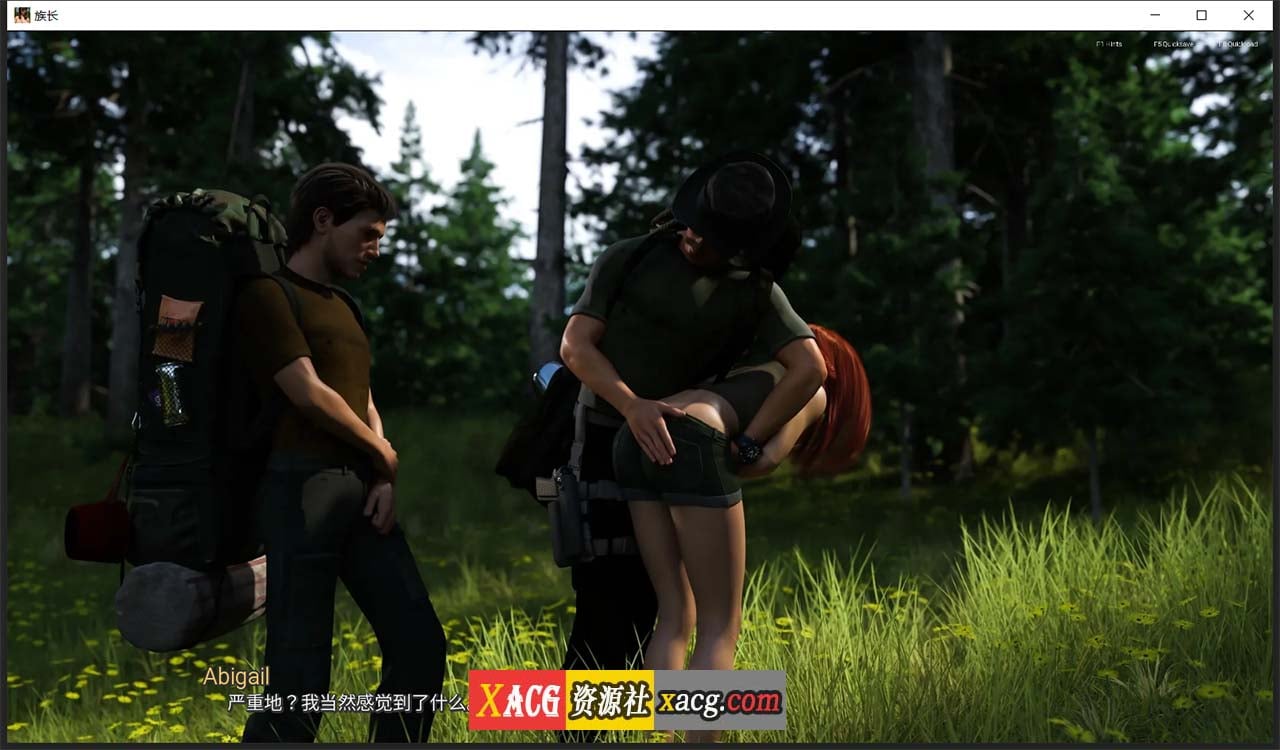 【欧美SLG/汉化/动态】族长 V0.4c 汉化版【PC+安卓/1G】 畅玩游戏 预览第4张