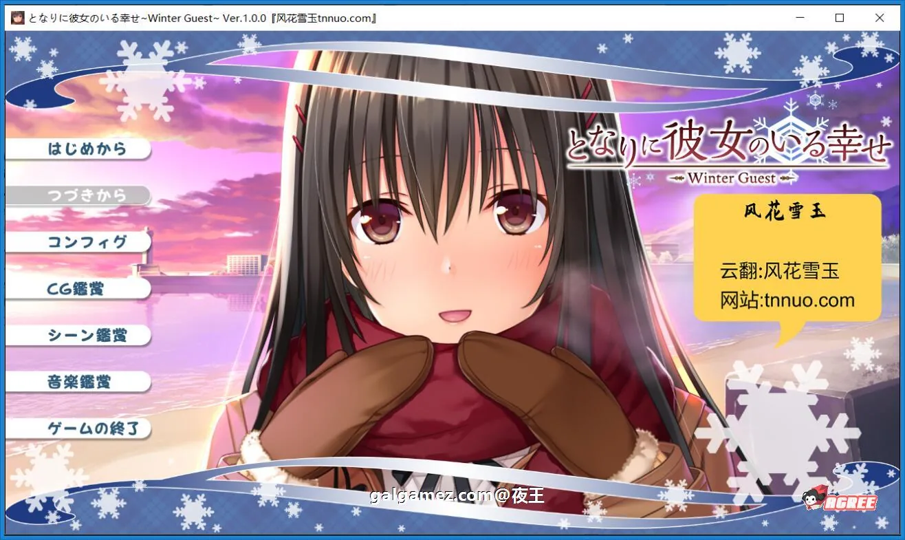 【大型ADV合集/汉化】身边有她幸福美满 全5部云汉化合集+CG包【新汉化/全CV/6G】 畅玩游戏 预览第2张-XACG动漫资源社——中文ACG动漫游戏社区 【大型ADV合集/汉化】身边有她幸福美满 全5部云汉化合集+CG包【新汉化/全CV/6G】 畅玩游戏 预览第2张