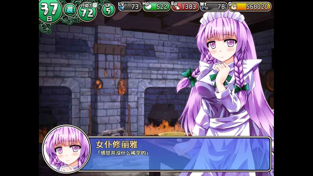 【RPG游戏/中文/步兵】遗迹之森与梦魔之药 v1.0.0.10 官方中文步兵版 【新作/1.3G】 畅玩游戏 预览第4张-XACG动漫资源社——中文ACG动漫游戏社区 【RPG游戏/中文/步兵】遗迹之森与梦魔之药 v1.0.0.10 官方中文步兵版 【新作/1.3G】 畅玩游戏 预览第4张