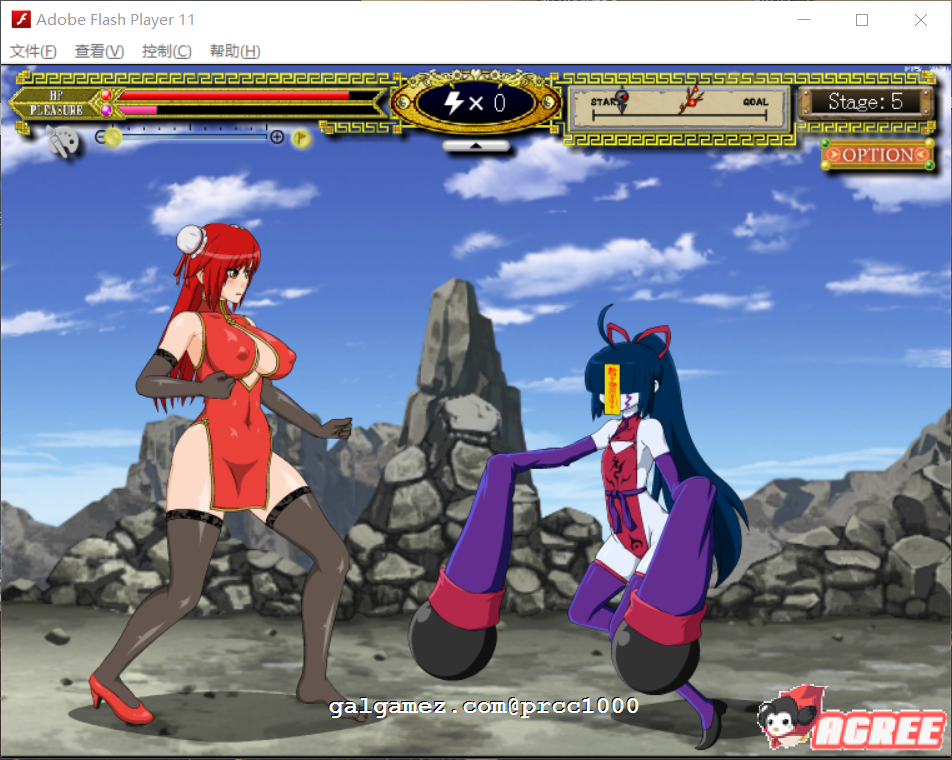 【ACT/全动态】功夫少女！Kung fu Girl Ver1.00正式版+全系列作品合集【更新/450M】 畅玩游戏 预览第5张