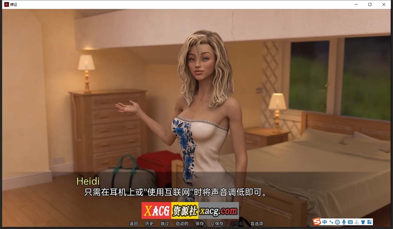 【欧美SLG/汉化/动态】裸证 Bare Witness CH.3 精翻汉化版【PC+安卓/2G】 畅玩游戏 预览第5张