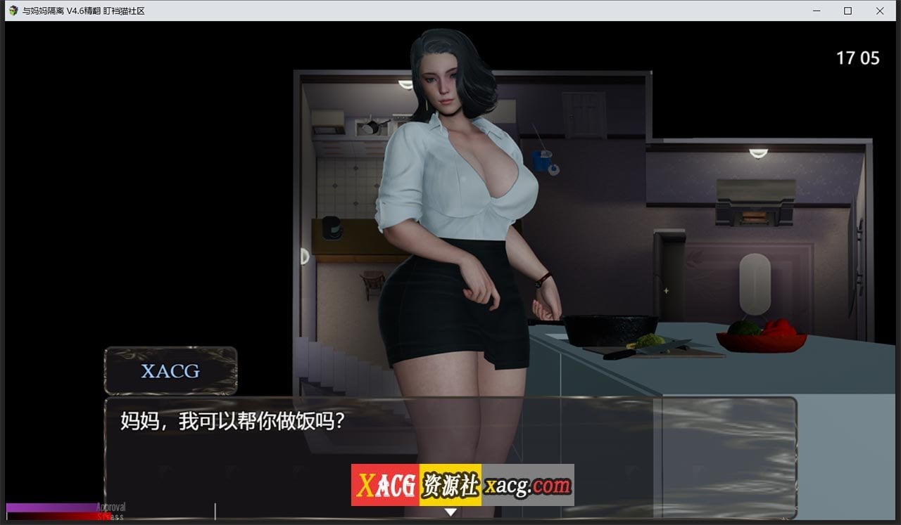 【亚洲风RPG/汉化/动态】与妈妈一起隔离Ver0.46重制汉化版【PC+安卓模拟器/1G】 畅玩游戏 预览第4张