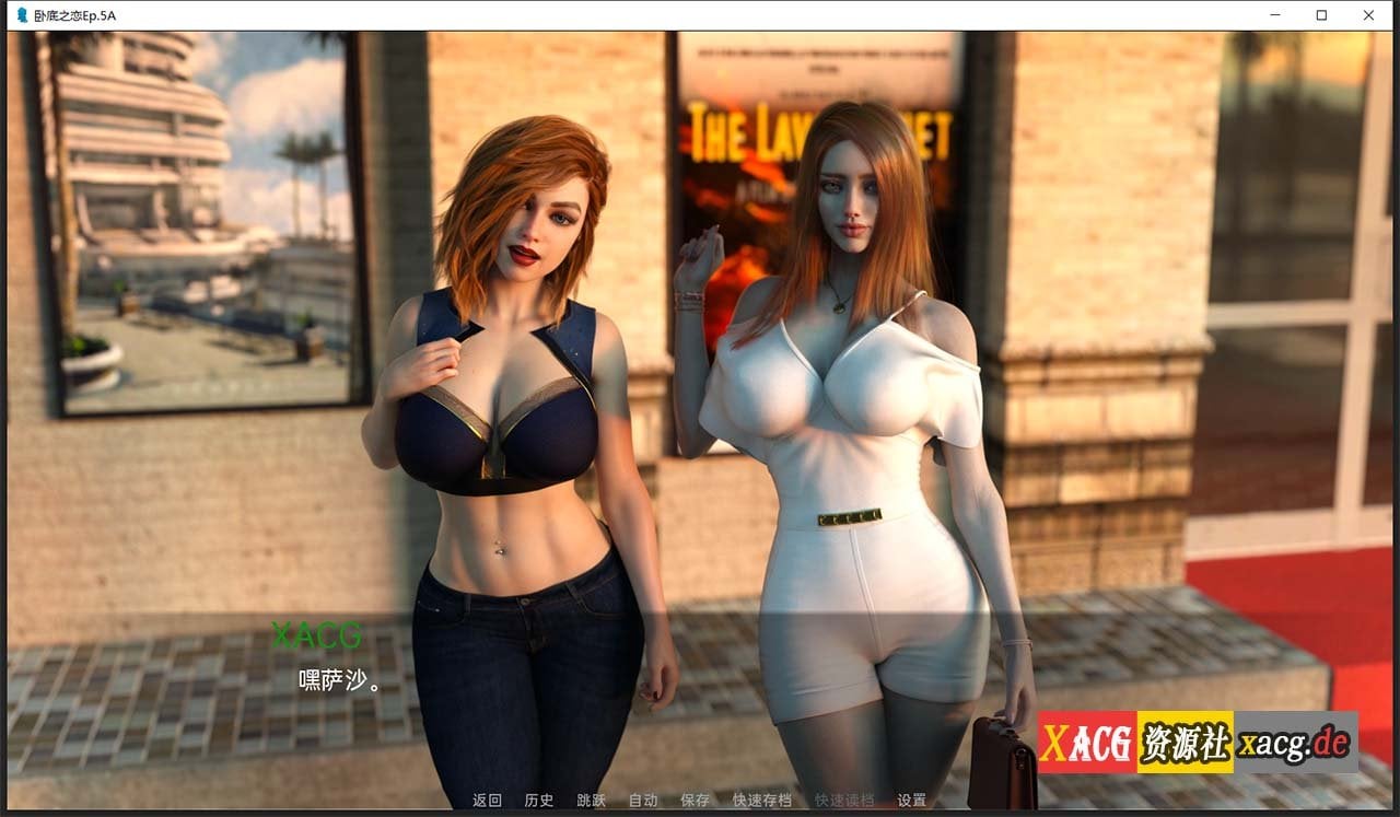 【欧美RPG/汉化/动态】卧底之恋 Undercover Love EP.5CB 精翻汉化版 【PC+安卓/3G/更新】 畅玩游戏 预览第17张